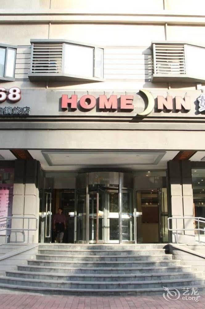 Homeinns Hotel Хойчжоу Экстерьер фото